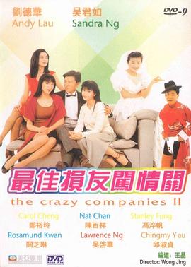 丁香婷婷综合网